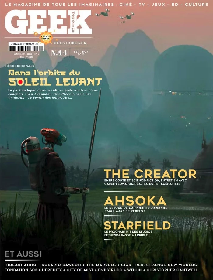 Geek Magazine