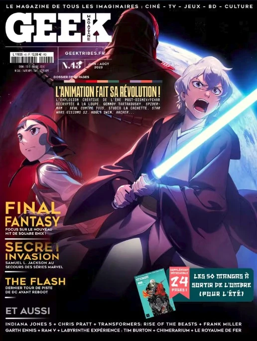 Geek Magazine