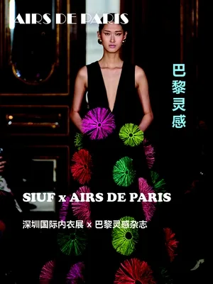 Airs de Paris