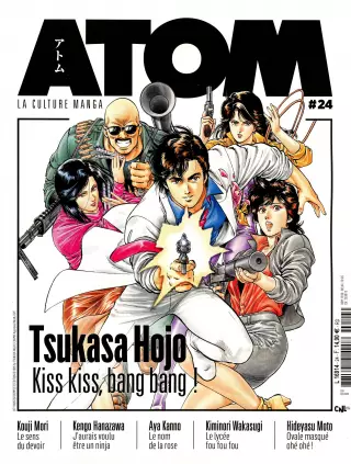 Atom