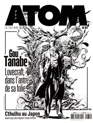 Atom