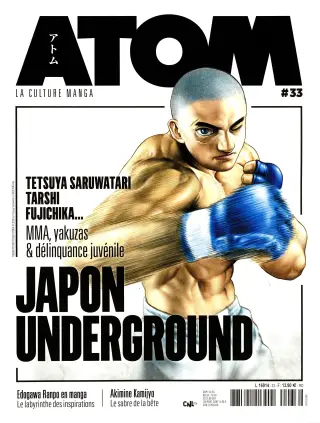 Atom