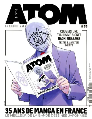 Atom