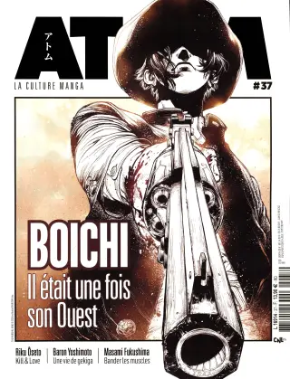 Atom