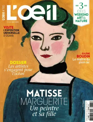 Subscription L’Oeil