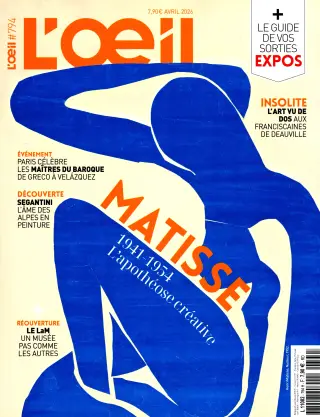 Subscription L’Oeil