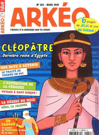 Subscription Arkeo junior
