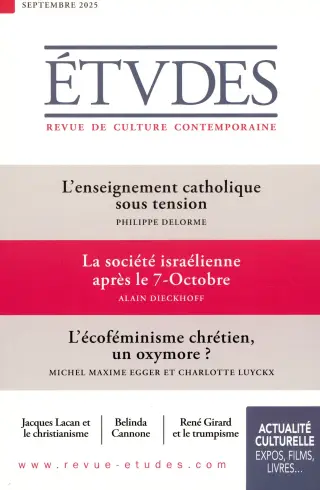 Subscription Etudes
