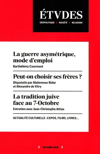Subscription Etudes