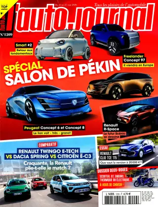 Auto Journal