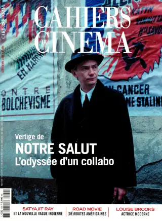 Subscription Cahiers du cinéma