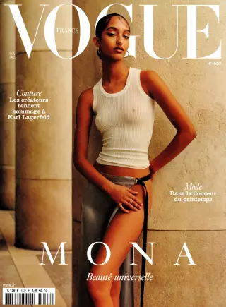 Vogue
